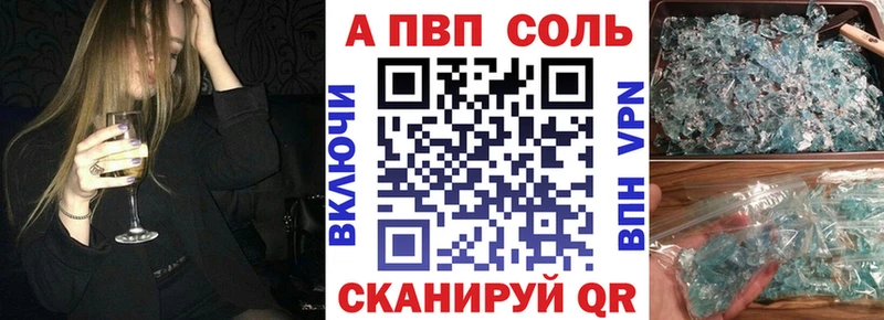 Как найти наркотики Хвалынск ГАШИШ  Амфетамин  Меф мяу мяу 