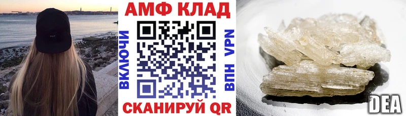 цены наркотик  сайты даркнета состав  АМФ Розовый  Хвалынск 
