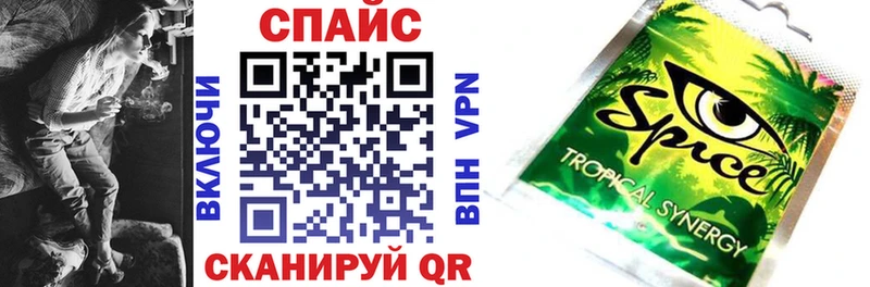 как найти   Хвалынск  Бутират бутик 