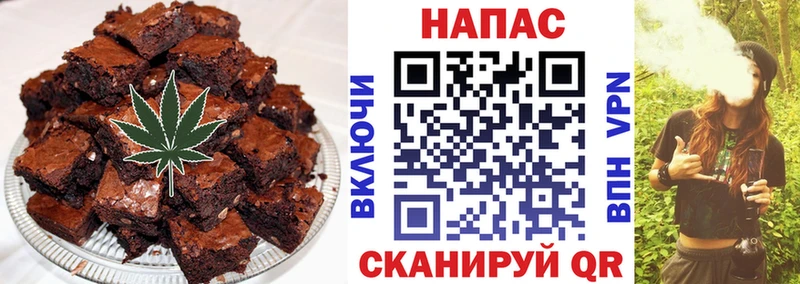 Cannafood марихуана Хвалынск