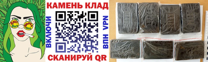 Гашиш гарик наркота Хвалынск