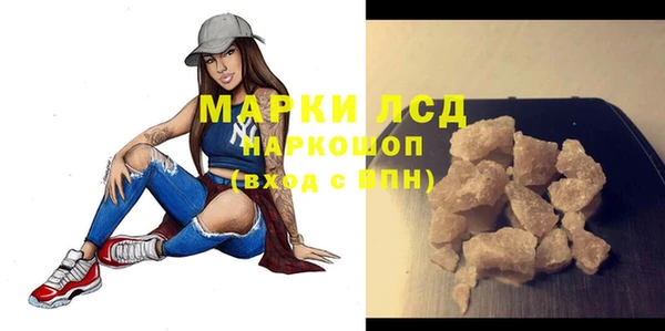 гашик Медвежьегорск