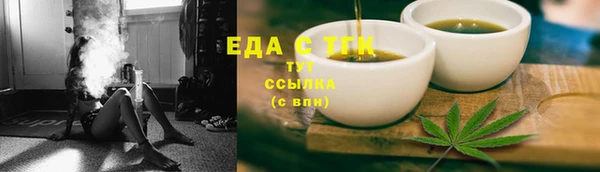 твердый Мегион