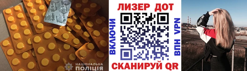 Лсд 25 экстази кислота Хвалынск