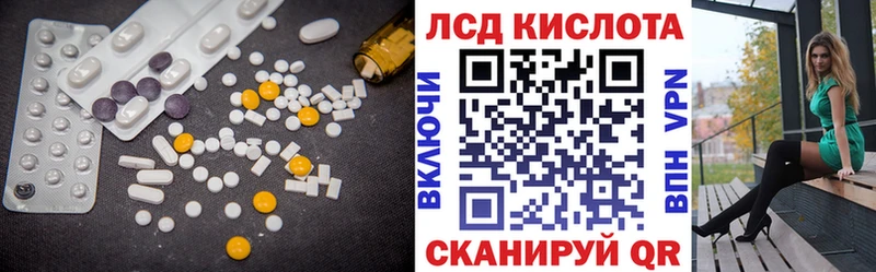 где купить наркоту  Хвалынск  LSD-25 экстази ecstasy 