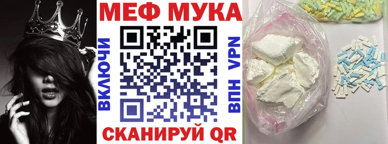 блэк спрут tor  где купить   Хвалынск  МЯУ-МЯУ мяу мяу 