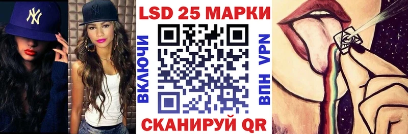 наркотики  blacksprut ссылка  Марки N-bome 1,8мг  Хвалынск 