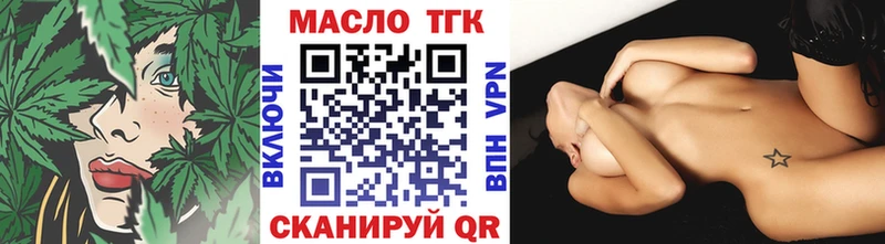 omg онион  shop клад  Дистиллят ТГК гашишное масло  наркошоп  Хвалынск 