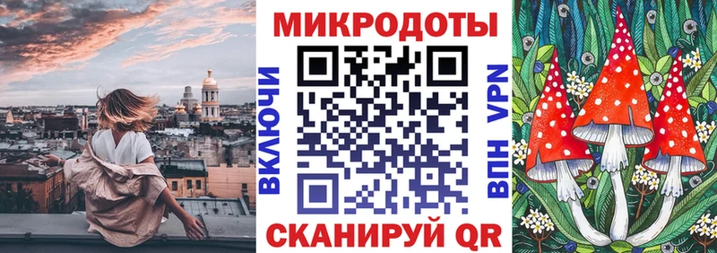 Псилоцибиновые грибы MAGIC MUSHROOMS Хвалынск